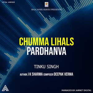 Chumma Lihals Pardhanva