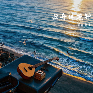 海滨夜市的浪漫