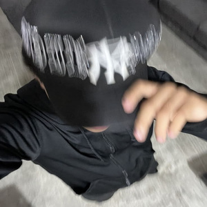 Gane