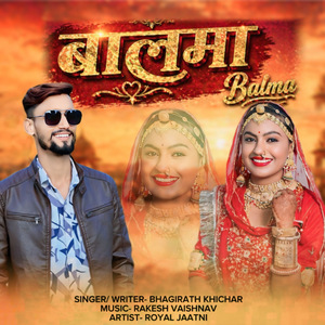 BALMA