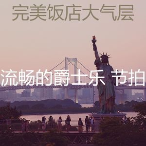 精彩牛排屋环境