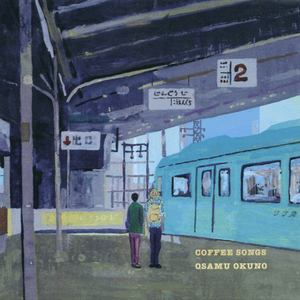 ひとつ言葉おぼえるごとに