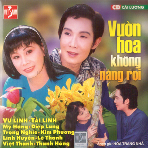 Vườn Hoa Không Nắng Rọi 1