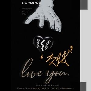 交代(Prod.DRP project)