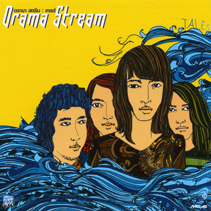 เพื่อเธอ