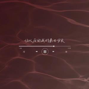 将故事写成我们