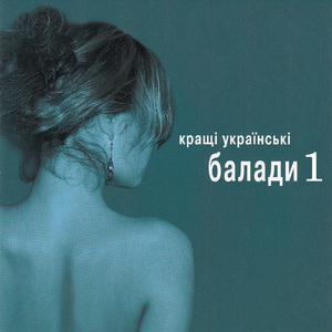 Все було так