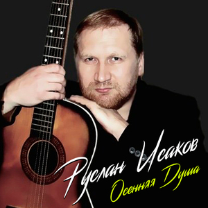 Обыкновенный день