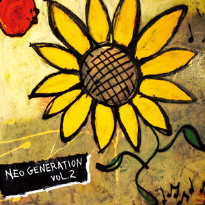 アシアトのない世界