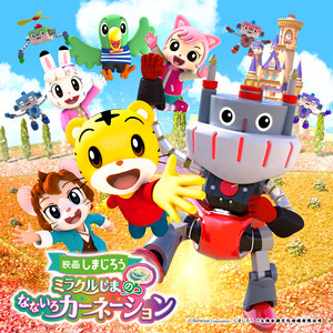 ロボロボダンス