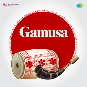 Gamusa