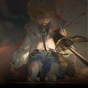 2.宫廷春日宴-Courtly Spring Feast-