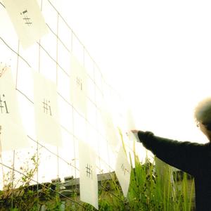 別生氣了 (feat. 錢和)