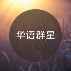 路很长慢慢走