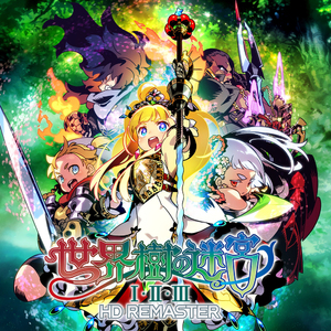 戦場　露と消えよ