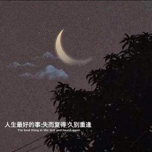 是否还在未来【干声】