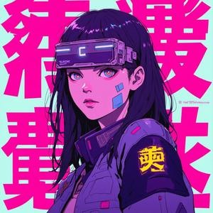 Sunrise On The Scars