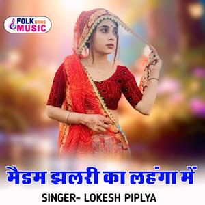 Medam Jhalri Ka Lahga Me