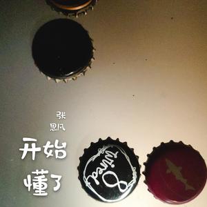 南山南（吉他弹唱）（翻自 马頔）