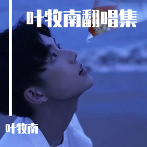 六月的雨