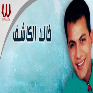 Men Zayak
