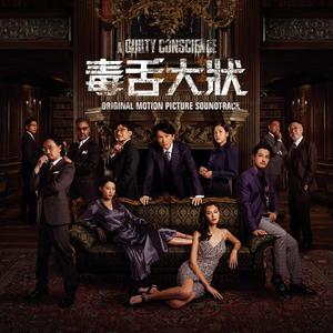 Two Grown Men in a Cell / Two Late Attorneys