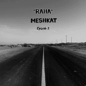 Raha (Podcast )