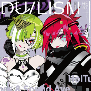 BAVEL (Akira Complex Remix)