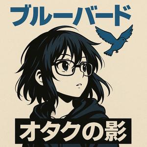 旅立つ君へ (Blue Bird)