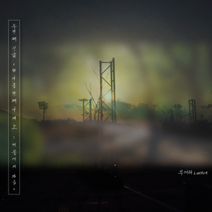 아, 열대 (Sub, tropical)