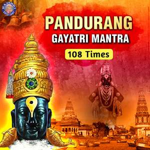 Pandurang Gayatri Mantra 108 Times