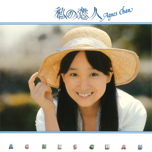 愛のパントマイム