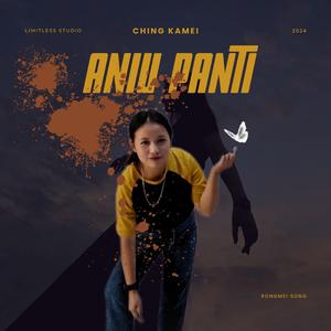 Aniu Panti