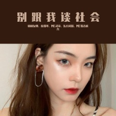 金銮殿踏红尘 (DJ版)