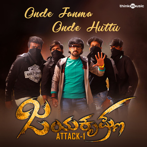 Onde Janma Onde Huttu (From "Jayakrishna Attack-1")
