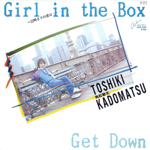 Girl in The Box~22时までの君は…