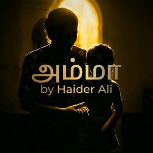 Amma Yendral Anbu