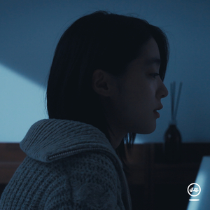 떠내려가다 (Drift Away)