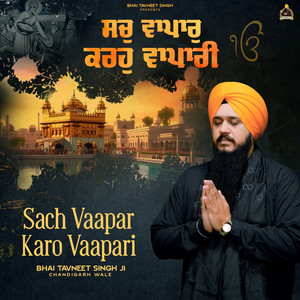 Sach Vaapar Karo Vaapari