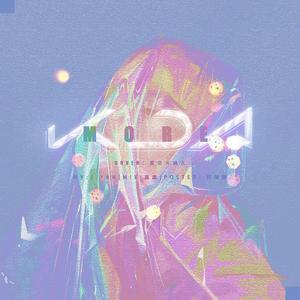 MORE（翻自 K/DA）