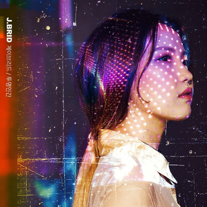 투명인간 (Inst.)