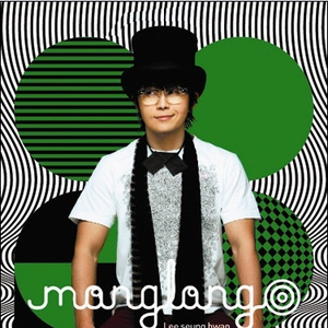 슈퍼히어로 (Feat. 슈퍼키드)