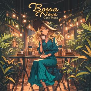 【朝スタバ bgm】光が差す心地よいリラックスタイム 朝 音楽 bossa nova jazz relaxing chill jazz Bossa Nova cafe music　Tea and Rain