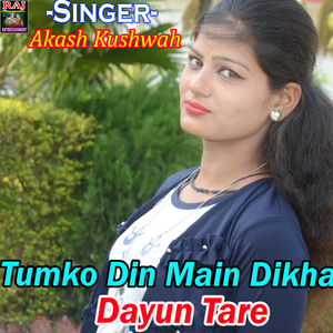 Tumko Din Main Dikha Dayun Tare