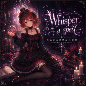 Whisper a spell
