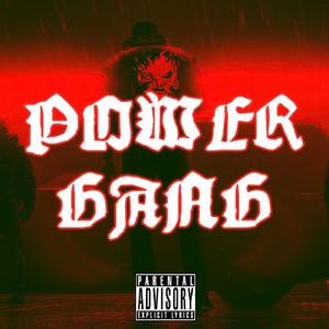 奉天聚力 (Power Gang)