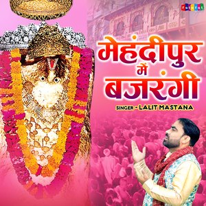 Mehandipur Mein Bajrangi