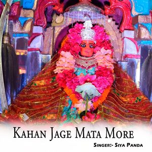 Kahan Jage Mata More
