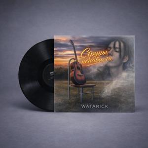 Свет и тень