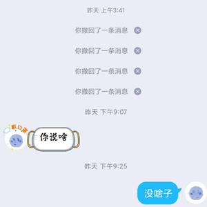 说走就走(Prod by E.PINE)